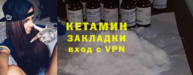 КЕТАМИН ketamine  blacksprut   Бобров 