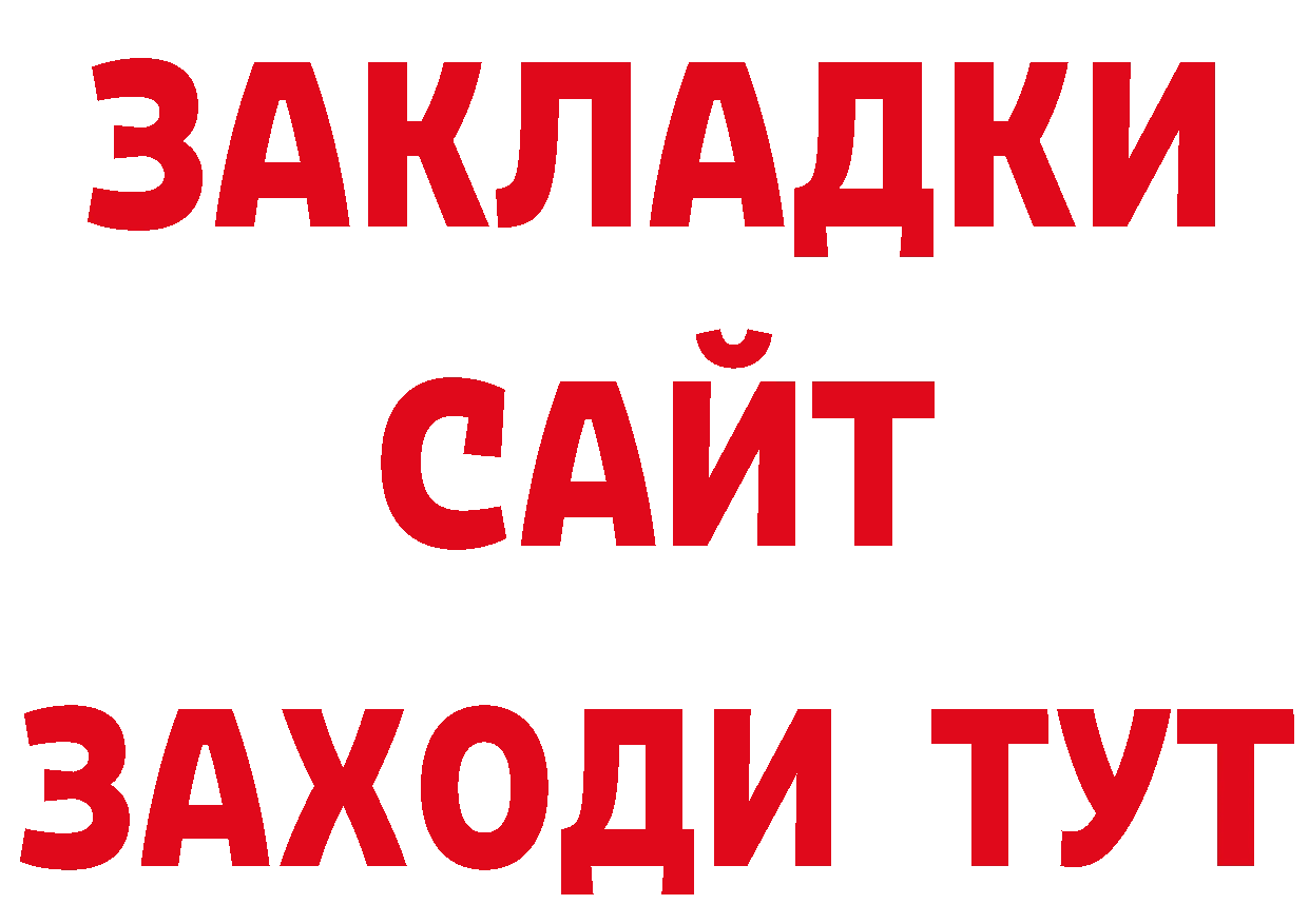 МЕТАМФЕТАМИН пудра рабочий сайт это МЕГА Бобров