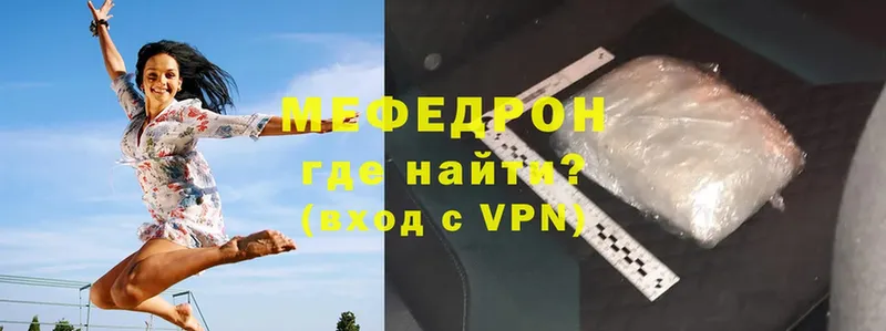 маркетплейс состав  Бобров  Меф VHQ 